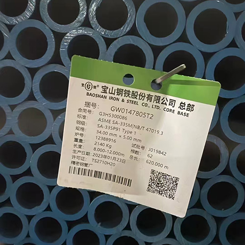 船舶无缝管